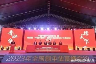 国米官方祝索默35岁生日快乐，本赛季20次出场13次零封